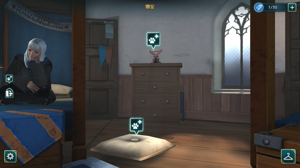 Sue すー No Twitter 他の寮の談話室知りたい ちなみにレイブンクローの談話室と寝室 ホグミス