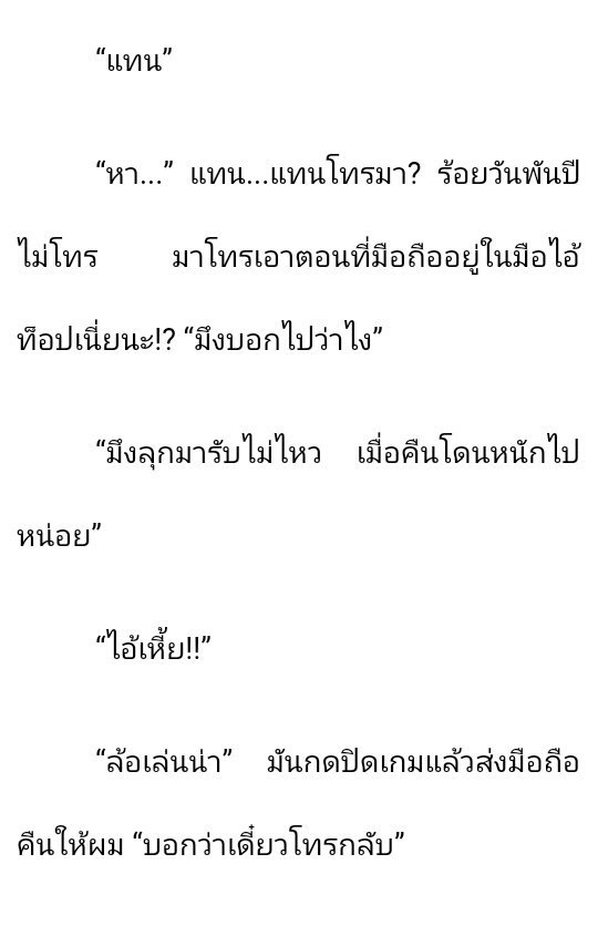 theYreader's tweet photo. [33] bustop
ผู้แต่ง : shabukushi
สถานะ : จบแล้ว
มู้ดโทน : ฟินหม่นๆ จบไม่ค่อยสวย
วาร์ป : https://t.co/IfdZWmVPI6
#bustop #แนะนำนิยายวาย
#รีวิวนิยายวาย
ปล.ยังไงก็ตาม แต่งดีมากๆ ช่วงฟินก็มี ถ้ากล้าเสี่ยงอยากให้ลองอ่านค่ะ อาจจะกลายเป็นนิยายในดวงใจคุณไปเลยก็ได้ https://t.co/8ExMeLYcW1