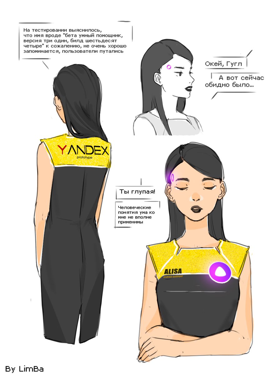 состав сплавов. мука тесто. тесто для хлеба. яндекс алиса хуманизация. выводы о результате тестирования.