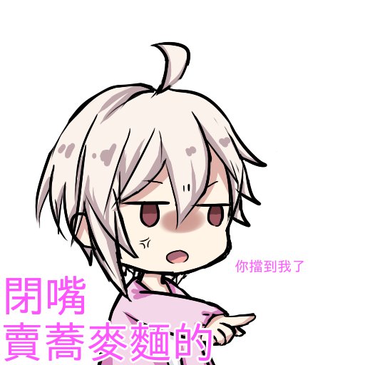 7 2p 圖包04 自繪 Idolish7 九条天https T Co 6q0st06h 7 2p 圖包04 自繪 Idolish7 九条天https T Co 6q0st06h