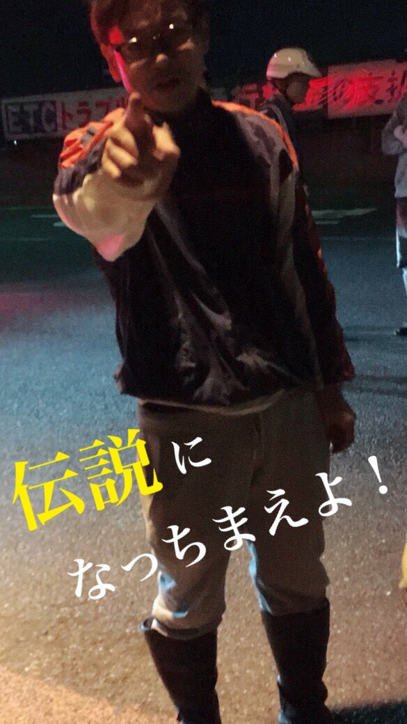小谷野浩一‼️追悼集会‼️DG連合‼️
