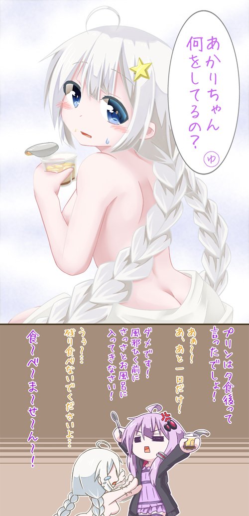 #2018自分が選ぶ今年上半期の4枚
上半期はボイロ多めでした 