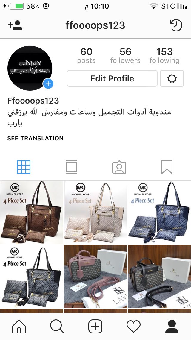 يارب ارزقني من فضلك