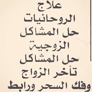 الشيخة الروحانية خديجةام مبارك (@rohaniyahadijga) on Twitter photo 