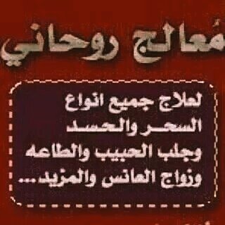 الشيخة الروحانية خديجةام مبارك (@rohaniyahadijga) on Twitter photo 