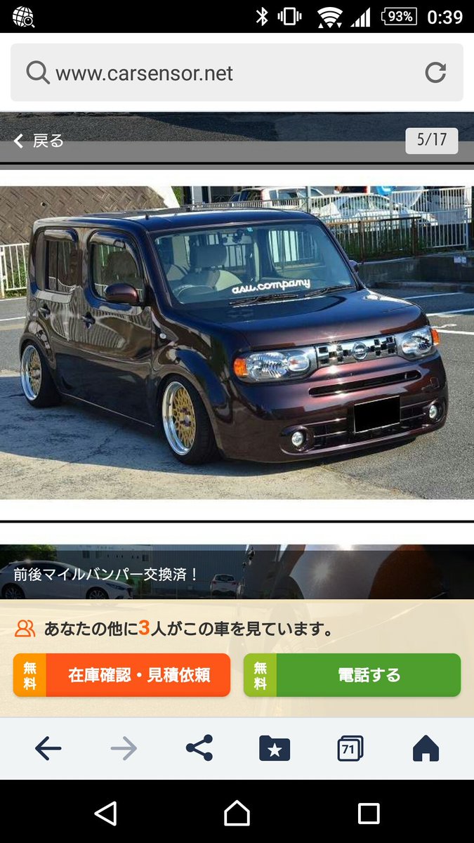 Newtaro コゾー Pa Twitter マーチの車検が半年後に迫って来てるんだけど乗り換えも視野にいろいろ模索中 行きつけの車屋にエンジンのみフルチューンのマーチや大阪の本物usキューブ 福岡のエアサスキューブ気になります ってかニッサンなのに全然故障 Newtaro コゾー Pa Twitter マーチの車検が半年後に迫って来てるんだけど乗り換えも視野にいろいろ模索中 行きつけの車屋にエンジンのみフルチューンのマーチや大阪の本物usキューブ 福岡のエアサスキューブ気になります ってかニッサンなのに全然故障