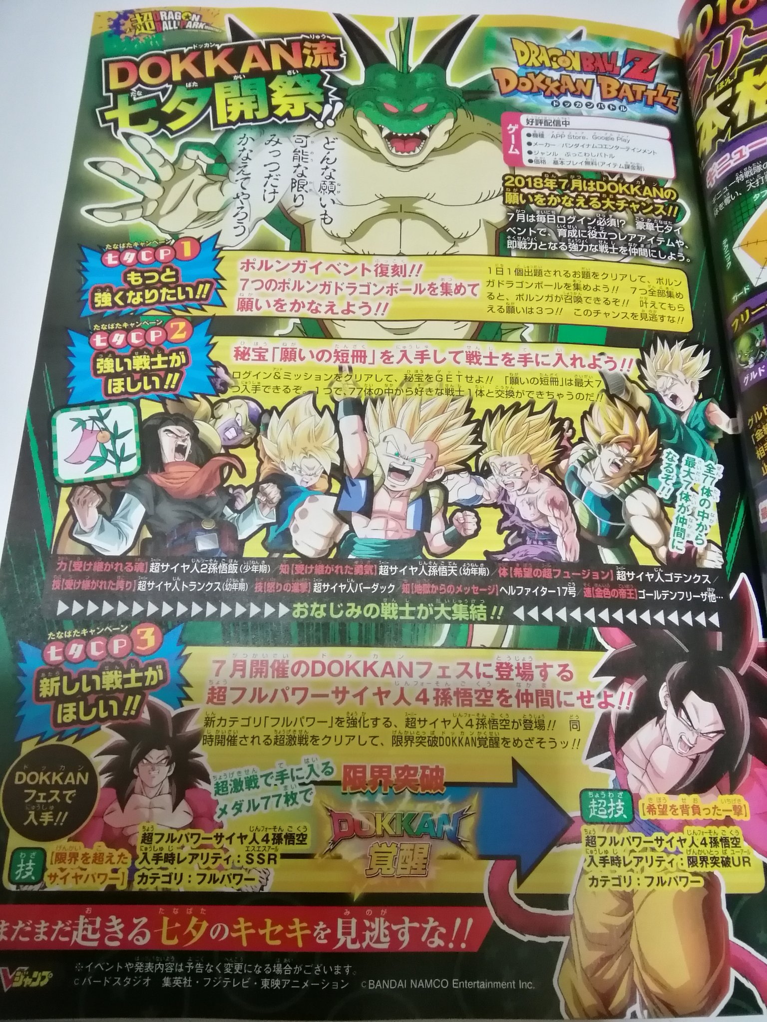 ベジータ (@harikiri_vegeta) / X