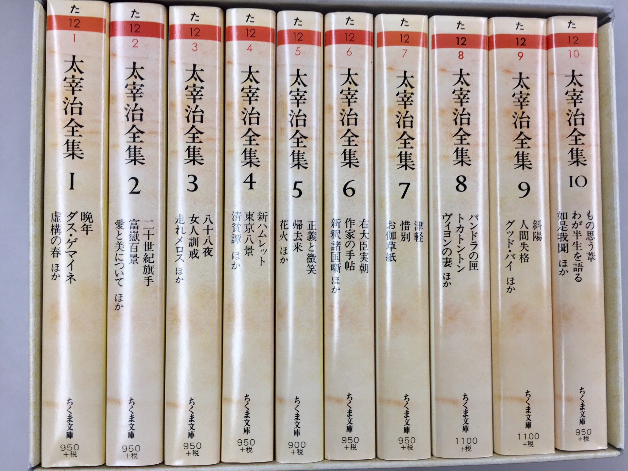 筑摩書房 on X: 筑摩書房 on X: