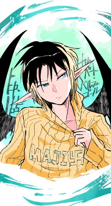 婚活は魔導書から163～166話扉絵まとめ #ぽんとごたんだ #comico #婚活は魔導書から  