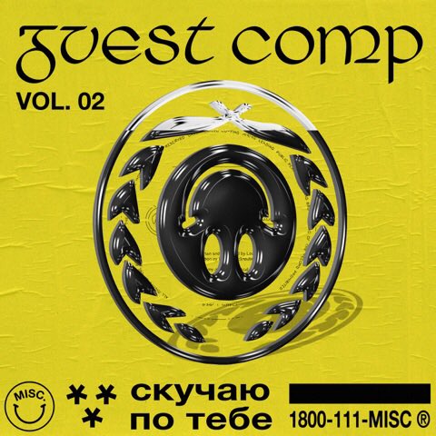misclabel's tweet photo. proud to announce the miscellaneous guest comp. vol 2 💕⛓ coming soon. https://t.co/v7ohkkAqhR