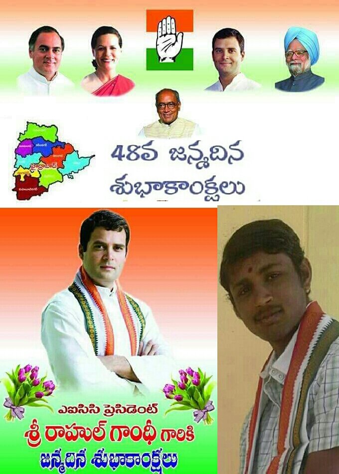 HAPPY BIRTHDAY
48 RAHUL GANDHI JI
Congress festival day  
Congress boss 