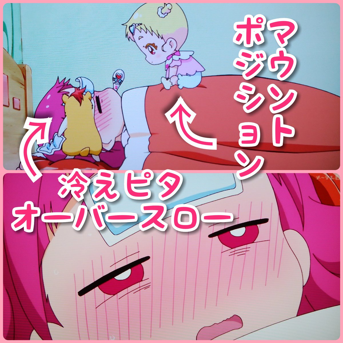 たい焼きやいた Tamaki على تويتر Hugっとプリキュア 第話 野乃はな ちゃん はぐたん ハリハム ハリー ボケて 風邪引きはなちゃんの取り扱いについての報告です はな な なんか扱いが 雑じゃない たい焼きやいた Tamaki على تويتر Hugっとプリキュア 第話 野乃はな ちゃん はぐたん ハリハム ハリー ボケて 風邪引きはなちゃんの取り扱いについての報告です はな な なんか扱いが 雑じゃない