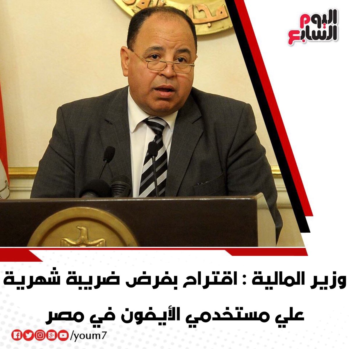 Bluurr11's tweet photo. بيعوا الأيفونات بسرعة 😂😂 https://t.co/3mLGQD8gSy