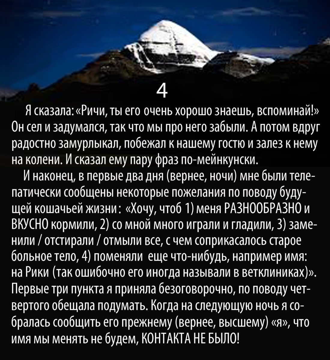 Anglinga5's tweet photo. Окончание рассказа про Ричи. https://t.co/8CX7ck0QuQ