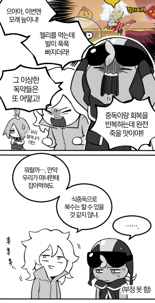 가야 tweet media