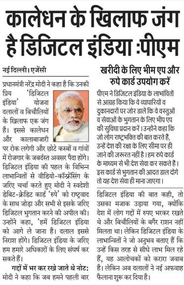 AgrawalSadhuram's tweet image. फेसबुक कमेंट में दी पीएम मोदी को गोली
मारने की धमकी, FIR दर्ज।रंग लाई योगी सरकार की पहल,१.२५लाख लोगों को मिलेगी
नौकरी।राज्यों पर केन्द्र मेहरबान,मिलेंगे११लाख करोड़ रुपए। कश्मीर में संघर्ष विराम खत्म।
संपादकीय- राजशाही V/s नौकरशाही
lokshakti.in/3520/