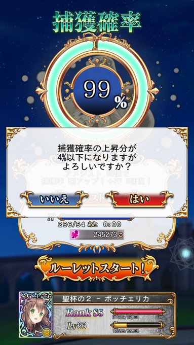 ぬめつる Numetsuru 18年06月 Twilog