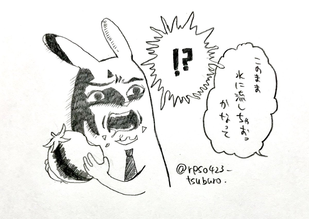 #2bropics 
ラジオ95より

オトナの気持ち… 