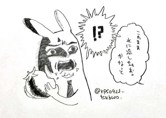 #2bropics 
ラジオ95より

オトナの気持ち… 