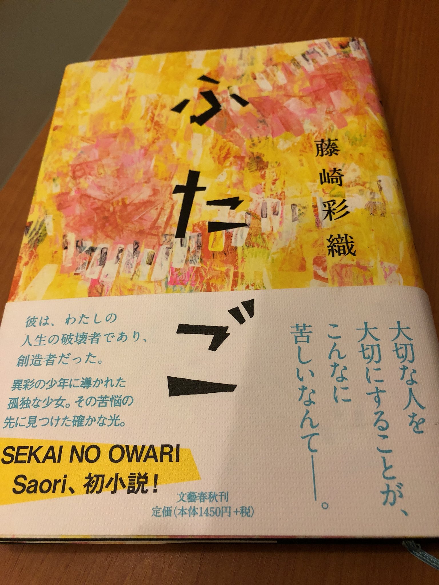 Max 四人制姉妹百合物長 By 石川博品 Imagine Getting Together Certain Elements Of Yuri Fiction Soft Porn And Coming Of Age Well The Result Would Be More Or Less This I Found It Cute