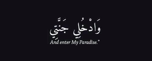 كل ما أتمنى يالله 💛 .