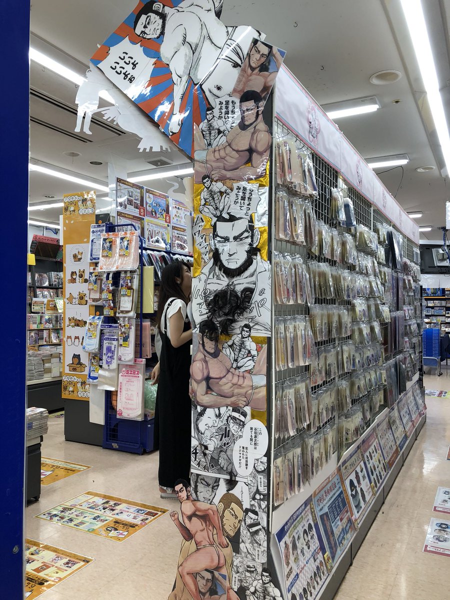 koma_shio's tweet photo. 古都のアニメイトが全力で谷垣を推してくるんだけど、推し方がおかしい https://t.co/31QpIcDM8p