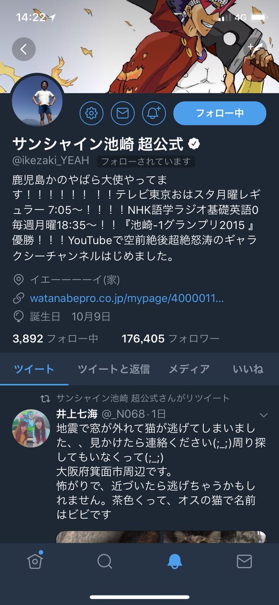 KANJI (@kanjibboy) / Posts / X