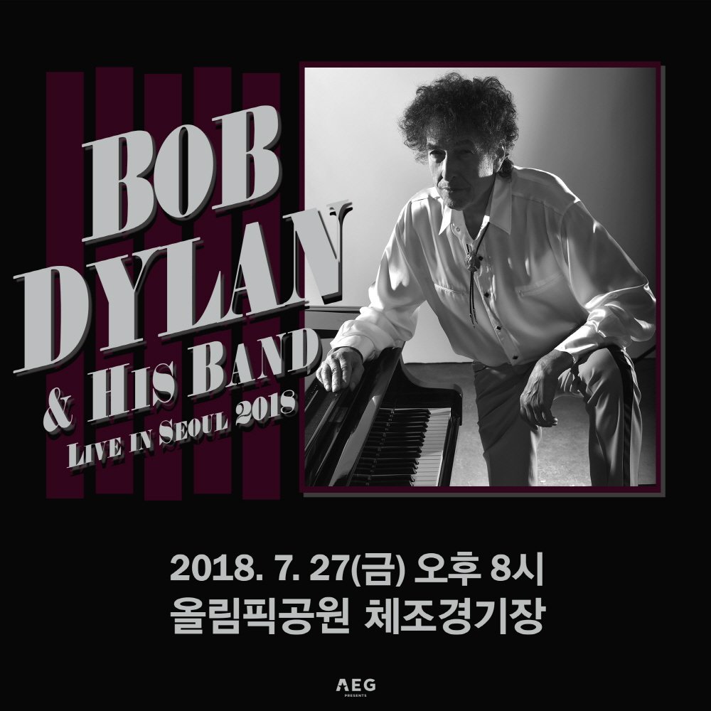 aim_concert's tweet photo. [공연안내]

뮤지션 최초 노벨문학상 수상 🏆
세기를 관통하는 음유시인 🎼
밥 딜런 Bob Dylan 내한공연 확정

▶일시: 2018년 7월 27일(금) 오후 8시
▶장소: 올림픽공원 체조경기장
▶티켓오픈: 6월 27일(수) 낮 12시
▶예매: 위메프, 인터파크
▶문의: 02)336-1219 https://t.co/zGOvL1WDbO
