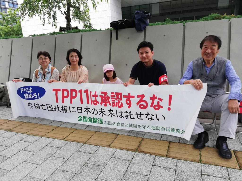 JFFMwomen's tweet image. 参議院議員会館前の座り込み行動スタートしました！

山田正彦さんも来ています！ @yamabiko048
#StopTPP