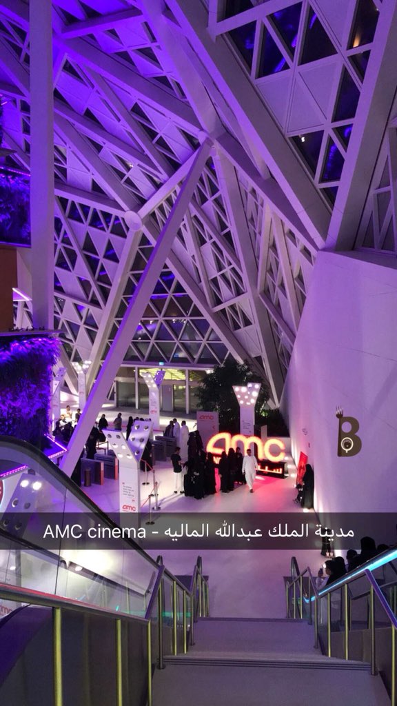 باريستا الرياض On Twitter اليوم اول تجربه لي Amc Cinema بالرياض
