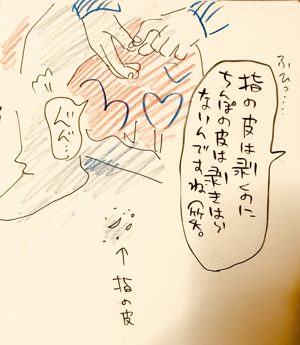 #ソーリーラブミーアイラビュー 