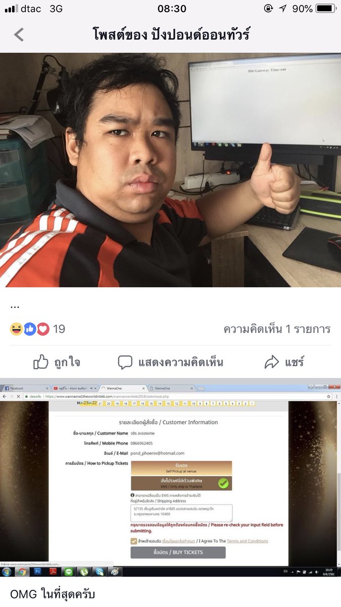 하니슈🍑 (REST) tweet media
