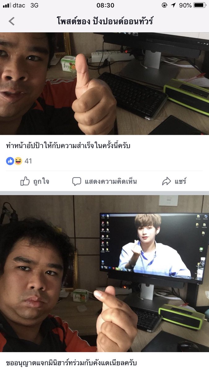 하니슈🍑 (REST) tweet media