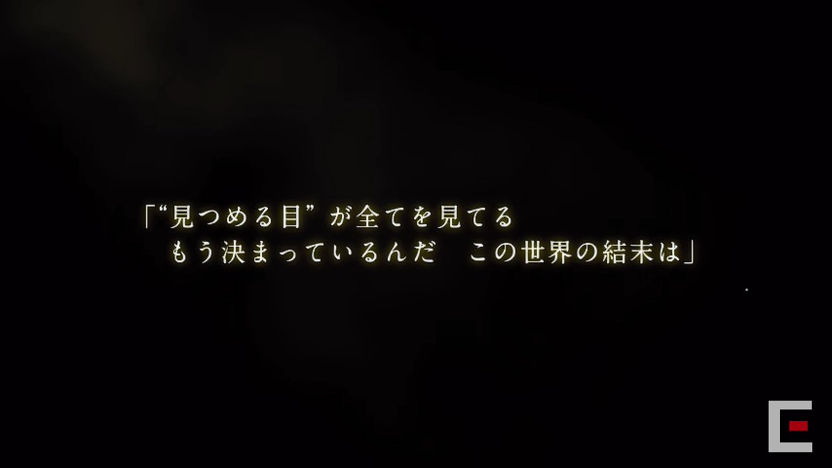 ট ইট র Yasha Fgoはkhでありps5だった 思ったのは黒い箱に入ってるのはマスターオブマスターの 未来をみる目 なのでは 受け継がれし意思を始め 予知者のキーブレード リクのソウルイーターとウェイトゥザドーン テラのカオスリーパー いろんなところに