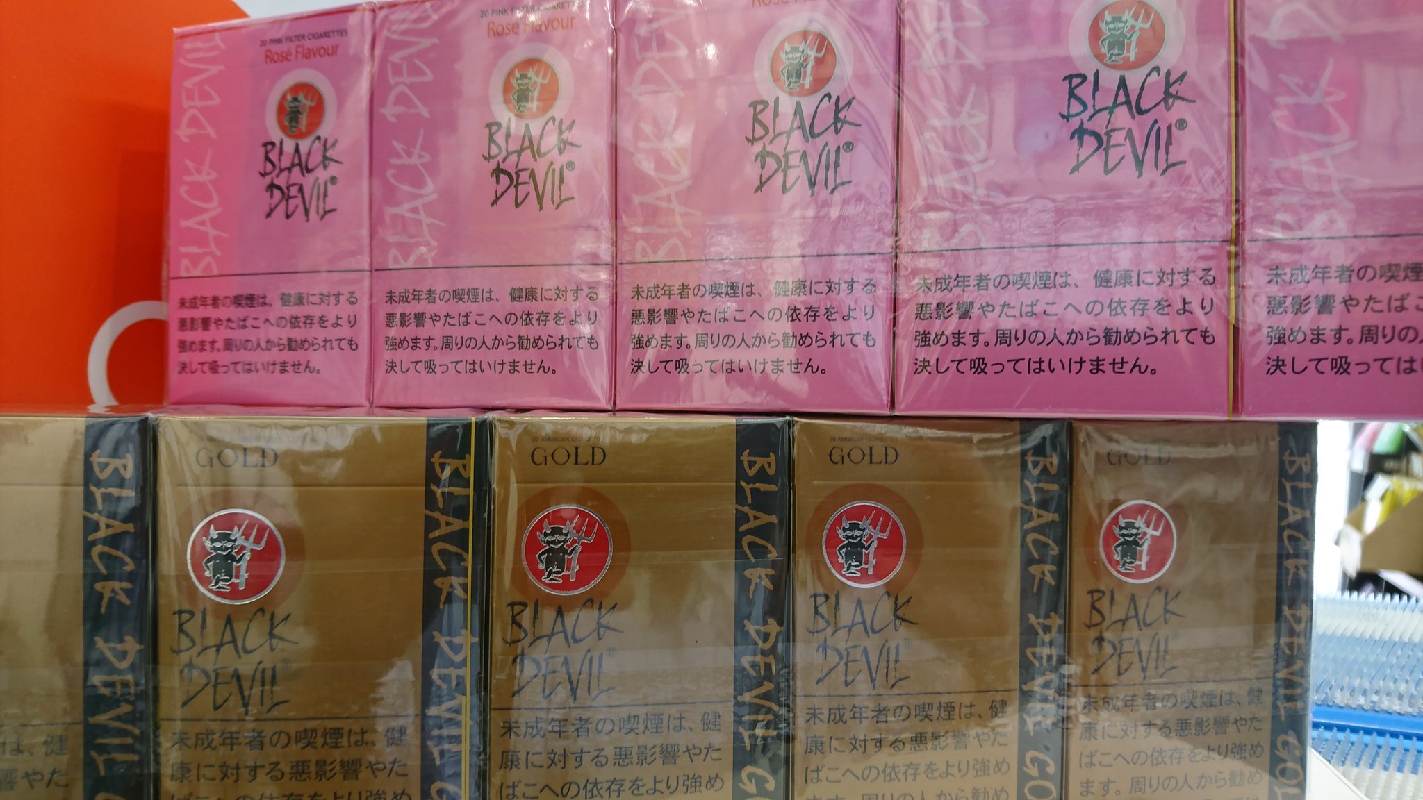 توییتر 高柳たばこ店 川越クレアモール در توییتر 18年6月19日 火 Am10 56現在の情報です ブラックデビル ピンクローズ ゴールドは それぞれ残り1カートンとなりました 川越 Kawagoe たばこ ブラックデビル 廃番 T Co Zol57izwdh