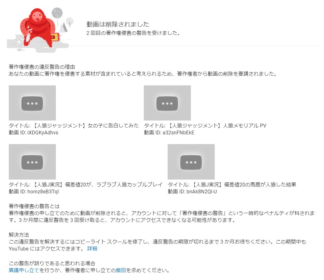 Daiki Black Knight クロノマーズ 公式から削除されました 不本意ですが 人狼ジャッジメント完全引退 します これ以上あげるとyoutubeアカウントも消されるので 恋愛が度が過ぎたか 荒らしと触れ合い過ぎたのが ダメだったか さようなら 僕は基地外 Daiki Black Knight クロノマーズ 公式から削除されました 不本意ですが 人狼ジャッジメント完全引退 します これ以上あげるとyoutubeアカウントも消されるので 恋愛が度が過ぎたか 荒らしと触れ合い過ぎたのが ダメだったか さようなら 僕は基地外
