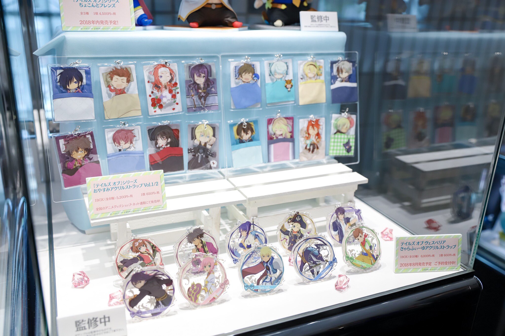 テイルズオブヴェスペリア きゃらふぃーゆ アクリルストラップ 全種 10