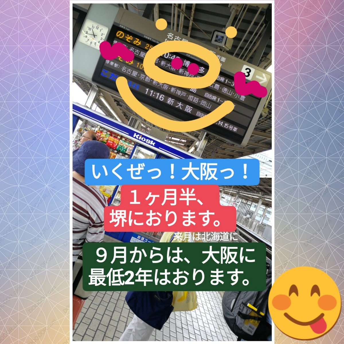 HayatoIml's tweet photo. 行ってきまーす https://t.co/yW8bd2Jctk