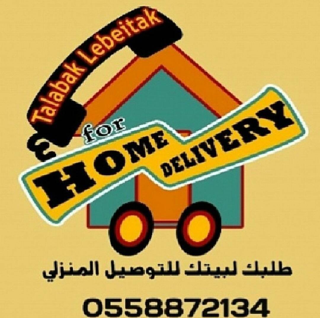 cardlvry's tweet photo. #مندوب #توصيل #الرياض #اتصل_نصل #غرب #شرق #شمال #جنوب https://t.co/dh5v6Egr57