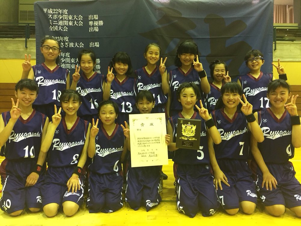 龍ヶ崎ミニバス Hashtag On Twitter