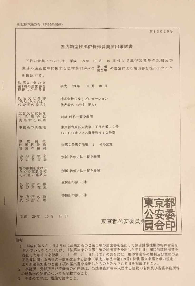 Pao Token V Twitter Pao 代幣發行公司cool Panda 在日本擁有合法的成人娛樂服務營業執照 旗下素人 女優都是公司簽約的成員 將建造一個安全 隱匿 便捷的歡娛平台 預計18 7 17公開發售更多項目信息請前往https T Co Snxxz0sepl 聯繫我們service Pao Token Io Pao Token V Twitter Pao 代幣發行公司cool Panda 在日本擁有合法的成人娛樂服務營業執照 旗下素人 女優都是公司簽約的成員 將建造一個安全 隱匿 便捷的歡娛平台 預計18 7 17公開發售更多項目信息請前往https T Co Snxxz0sepl 聯繫我們service Pao Token Io