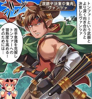 グランブルーファンタジー on X: