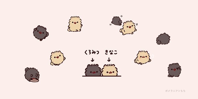 ポメのtwitterイラスト検索結果 古い順
