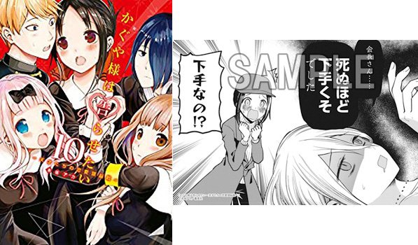 赤坂アカのtwitterイラスト検索結果 古い順 赤坂アカのtwitterイラスト検索結果 古い順