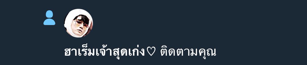 comeheremasux's tweet photo. @haremsudkeng ยอมแล้วครับ .. https://t.co/9XUDLTaQu2