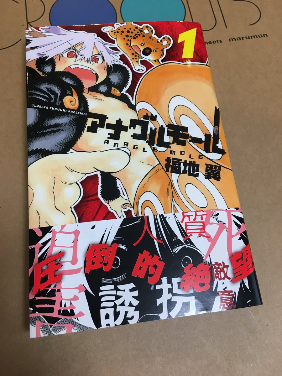 漫画家 福地翼先生による サイケまたしても 12巻表紙イラストメイキング Togetter 漫画家 福地翼先生による サイケまたしても 12巻表紙イラストメイキング Togetter