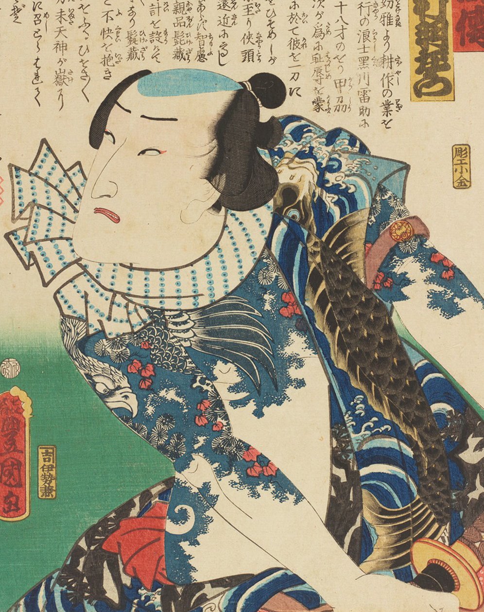 太田記念美術館 Ota Memorial Museum of Art on X: 太田記念美術館 Ota Memorial Museum of Art on X: