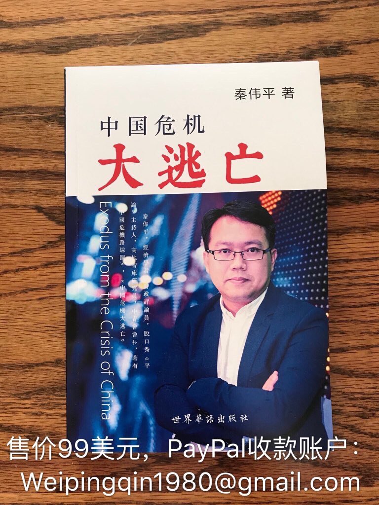 世纪之战2017年，中国出口美国总额5056亿美元，美国出口中国总额1304亿美元，差额3752亿美元； #贸易战第一回合中美500亿美元 互加征25%关税#平手#贸易战第二回合