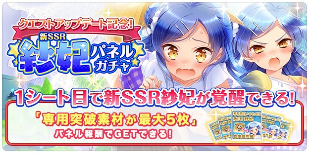 グリモアa 私立グリモワール魔法学園 Grimoire Staff 18年06月 Page 2 Twilog