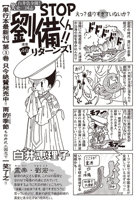 Stop劉備くんのtwitterイラスト検索結果 古い順 Stop劉備くんのtwitterイラスト検索結果 古い順